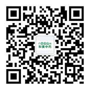 白云山和记黄埔中药（亳州）有限公司